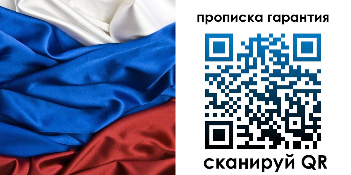 временная регистрация 2025 в Нарткале