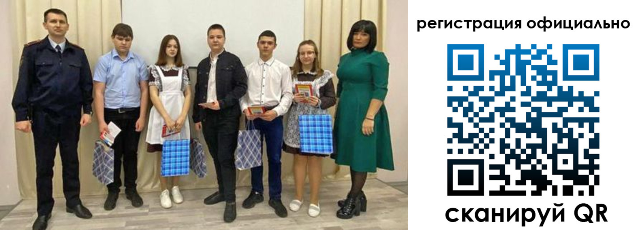 временная регистрация надежно в Нарткале