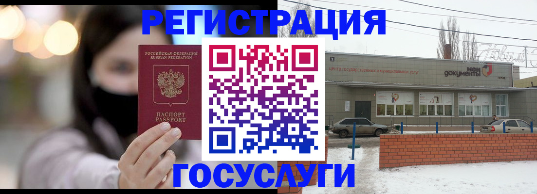 прописка в Нарткале
